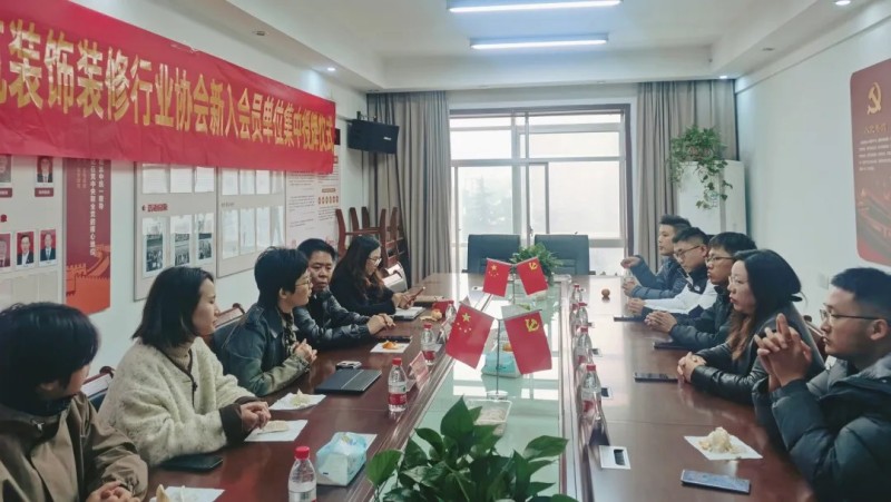 我會(huì)舉行12月新會(huì)員集中授牌儀式