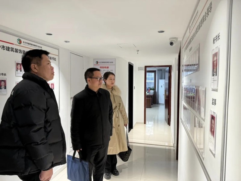 長(zhǎng)沙市社會(huì)工作部行業(yè)協(xié)會(huì)商會(huì)工作處李治雁處長(zhǎng)一行蒞臨協(xié)會(huì)調(diào)研